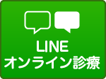 LINEICf